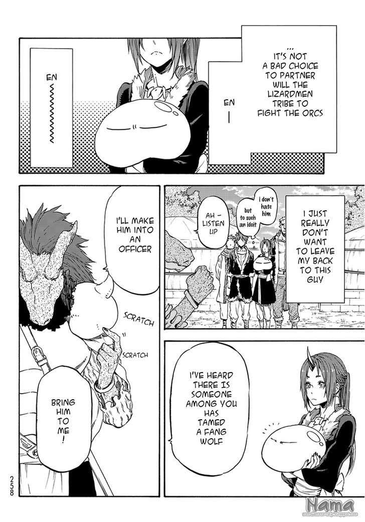 That Time I Got Reincarnated as a Slime, Chapter 17 image 05